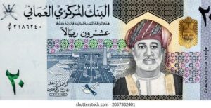 Oman Rial (OMR) is the third highest currency in the world today.